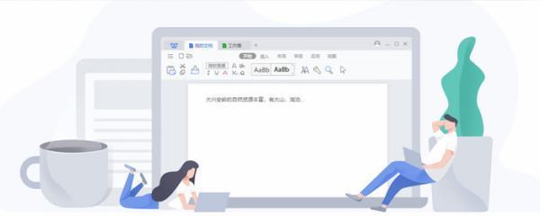 WORD 文字不能修改，说是被锁曲迅供家有味定，怎样才能解锁？