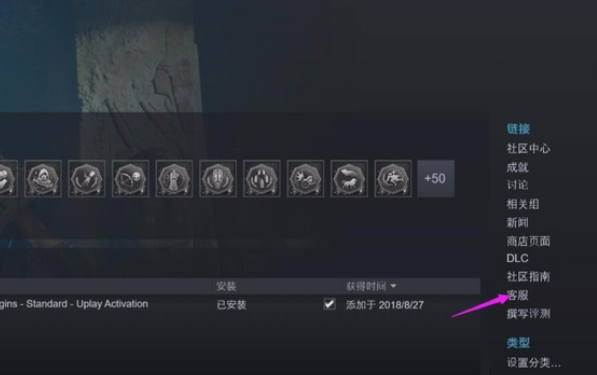 steam怎么退游戏