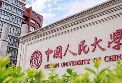 北京的大学985有哪些