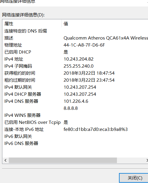 台式电脑机器码怎么查看