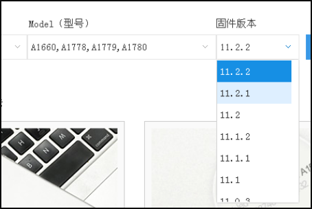 苹果手机怎么降系统