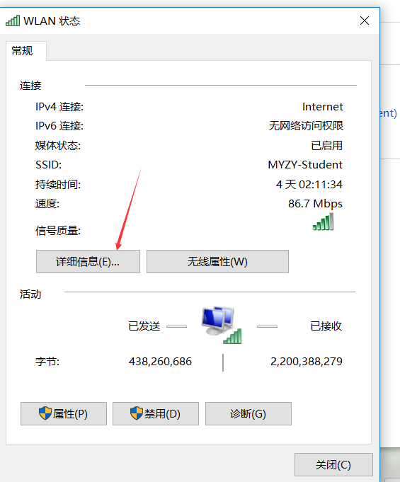 台式电脑机器码怎么查看