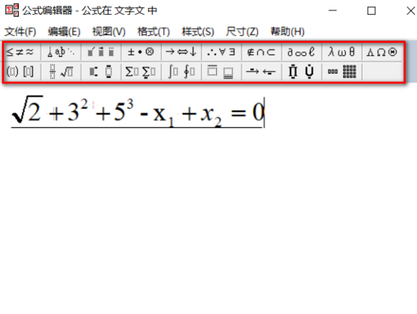 数学符号怎么打出来来自，比如平方,3次方 根号什么的？