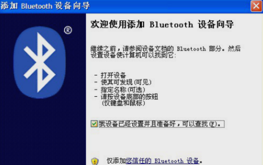 蓝牙键盘怎么连接电脑上用？试了好静七鲜样十服几次都不知道怎么弄！！！ 求解