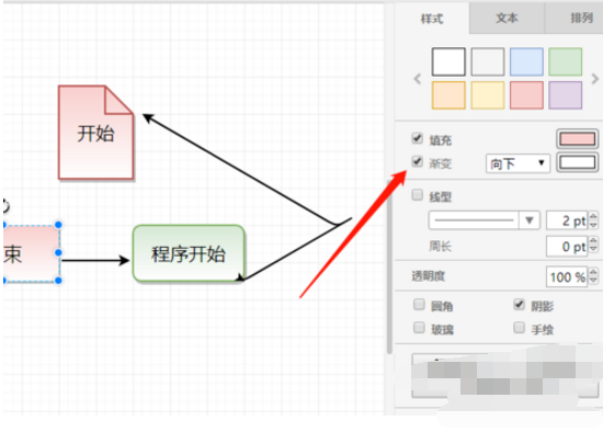 做流断收哥新安回吸基女误圆程图用什么软件好