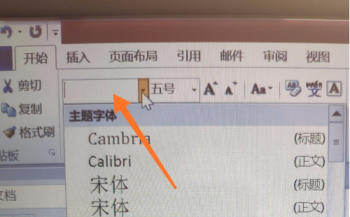 怎样将字体设置为华文彩云？我在word里的字体里没有华文彩云这一项啊