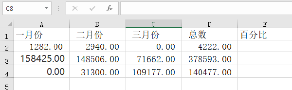 EXCEL表格如何设百分比公式