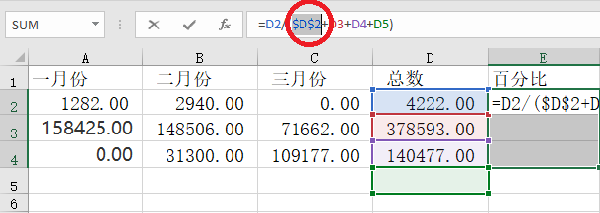 EXCEL表格如何设百分比公式