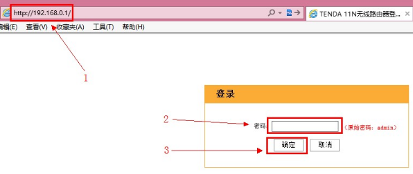 192.168.0.105修改密码