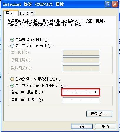 3dm网站怎么打不开了 3dm网站进不去 3dm网站打不开了怎么办?