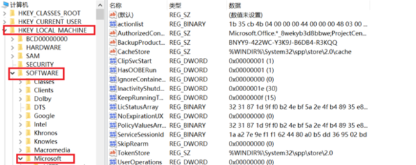 已买的惠普电脑如何得知windows产品密匙