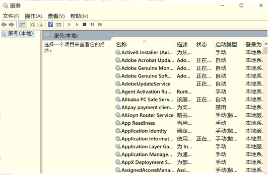 csgovac无法验证游戏会话如何解决？