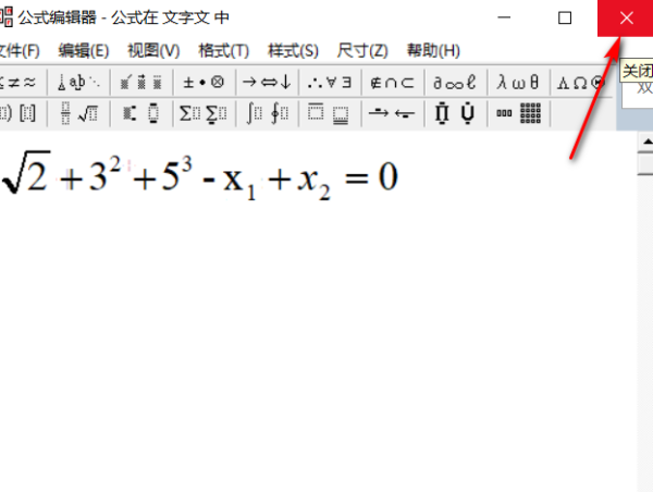 数学符号怎么打出来来自，比如平方,3次方 根号什么的？