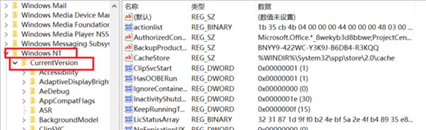 已买的惠普电脑如何得知windows产品密匙