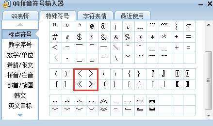 双书名号修告划还完声试和单书名号有什么区别