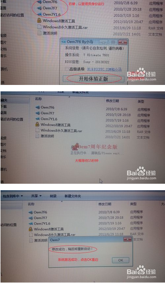 苹果电脑怎么安来自装双系统win7