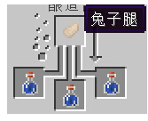 我的世界跳跃药水怎么做