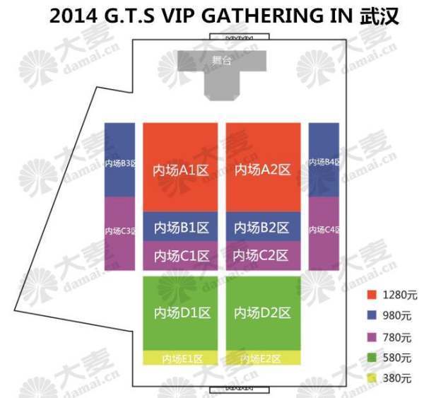 权志龙演唱会门票内场查第一排多少钱