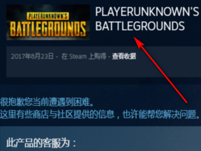 在板吃再武水面限套例游戏里显示你被steam禁封但没有没有时间这意味着什么？