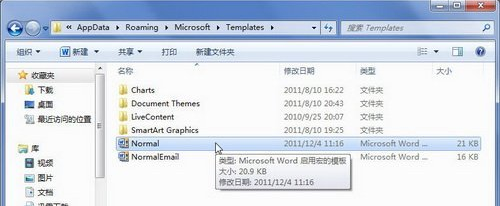 如何在 Word 2010 中取消显示兼容模式