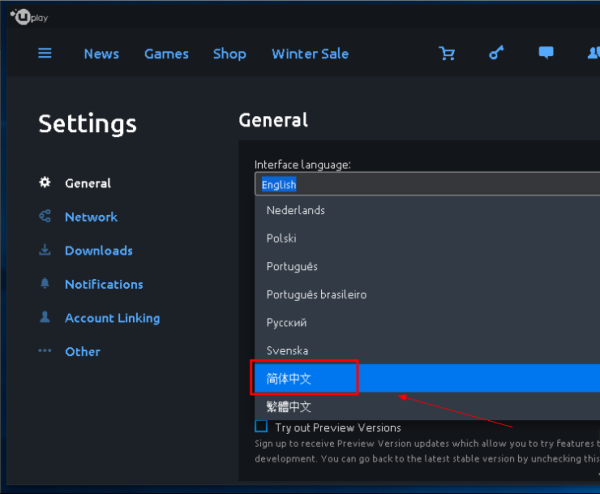 steam uplay怎么设置中文
