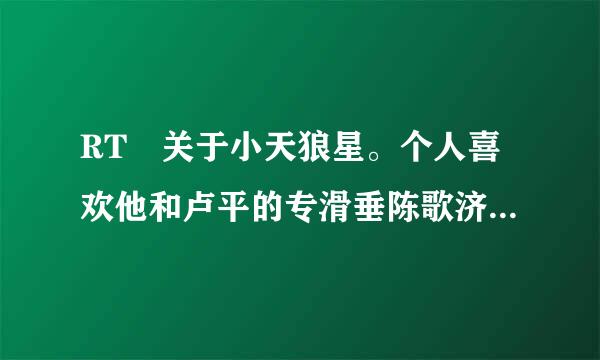 RT 关于小天狼星。个人喜欢他和卢平的专滑垂陈歌济以及他和斯内普的 所以求文！！！！ opweakness@***.com