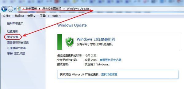 64位win7需要升级Windows 7 Se来自rvice Pack 1(sp1)升级包