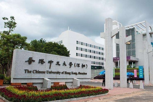 香港中文大学深圳校区怎样