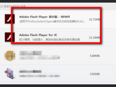 win10怎么安装flash插件