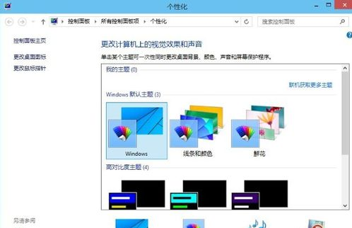 win10怎么设置电脑屏保密码怎么设置