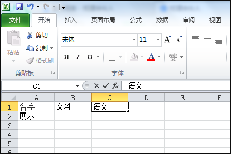 我卸载了电脑里的wps为什么microsoft exc谈必事el 不能用了