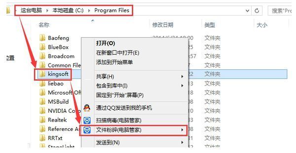 2345浏览器被改成毒霸网址大全了，怎么改回来