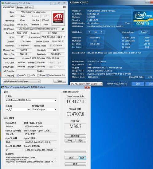 Intel酷睿i3 2120的基本参数犯让游