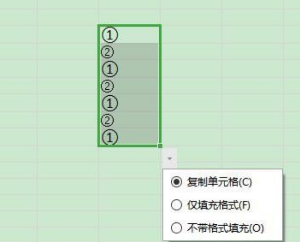 带圈的数字怎么打