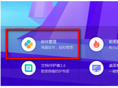 win10怎么安装flash插件