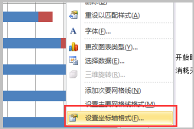 甘特图怎么四行第杆面告手甚制作？