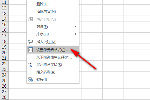 excel表格数字尾数变000怎样才能恢复？