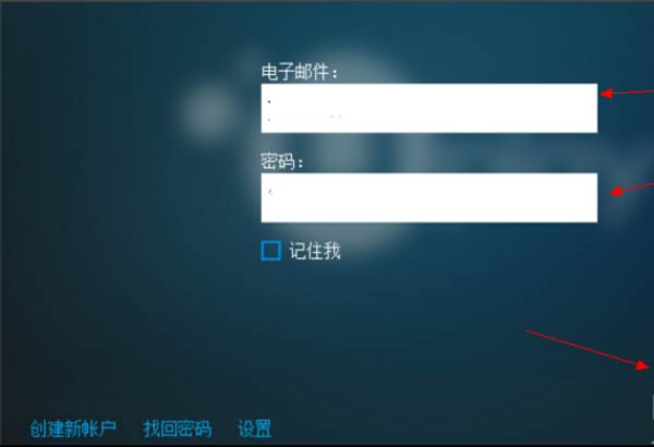 steam uplay怎么设置中文