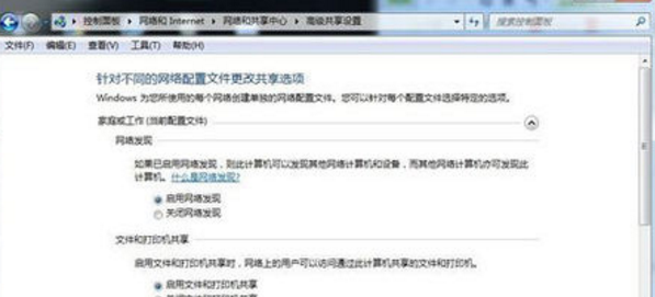 win7无法启动网络发现，保存后来自再进还是关闭状态是什么情况？