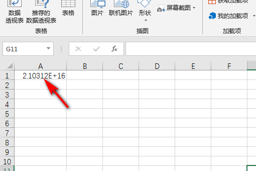 excel表格数字尾数变000怎样才能恢复？