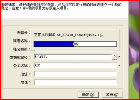 金蝶K3如何导出每行都有日期来自凭证字号的序时账