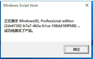 windows10企业版许可证即将过期怎么办？