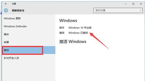 windows10企业版许可证即将过期怎么办？