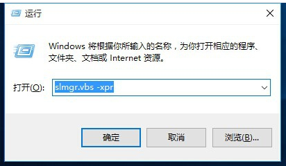 windows10企业版许可证即将过期怎么办？