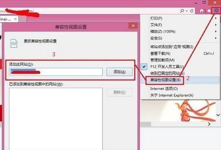 windows10 ie浏览器怎么设置兼容性视图