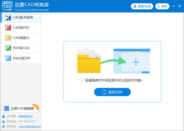 cad转pdf怎么把背景调成白色？