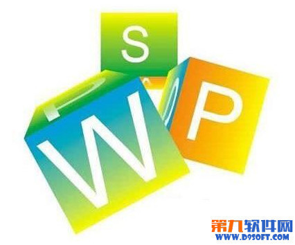 wps总是自动更新怎么办 关闭wps自动更新设置教程