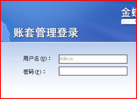 金蝶K3如何导出每行都有日期来自凭证字号的序时账