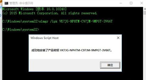 windows10企业版许可证即将过期怎么办？