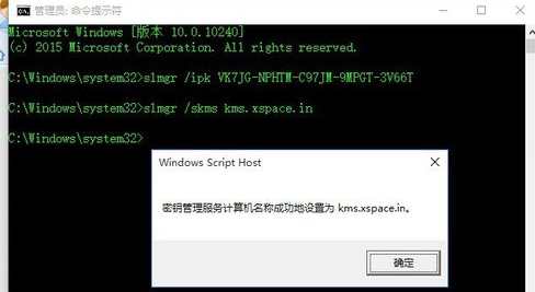 windows10企业版许可证即将过期怎么办？